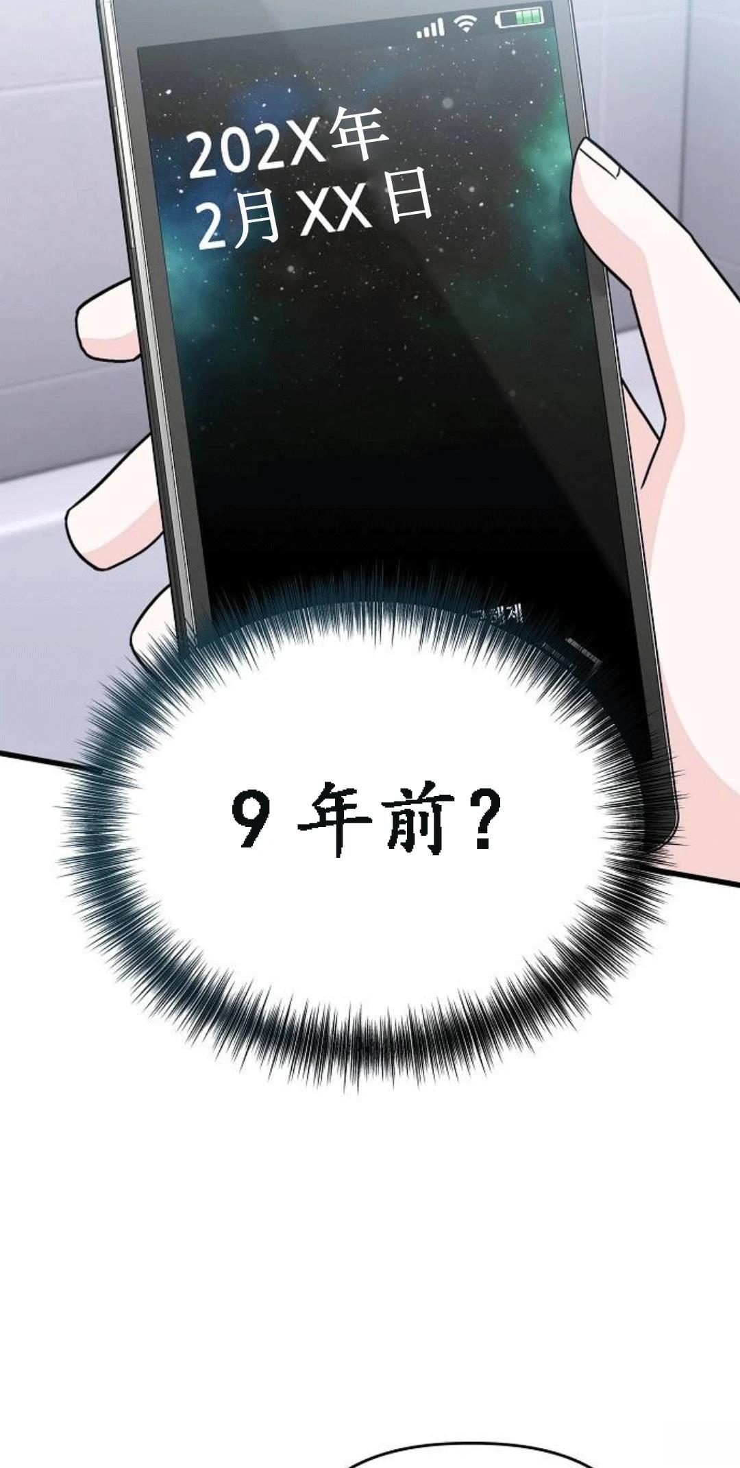 第1话133