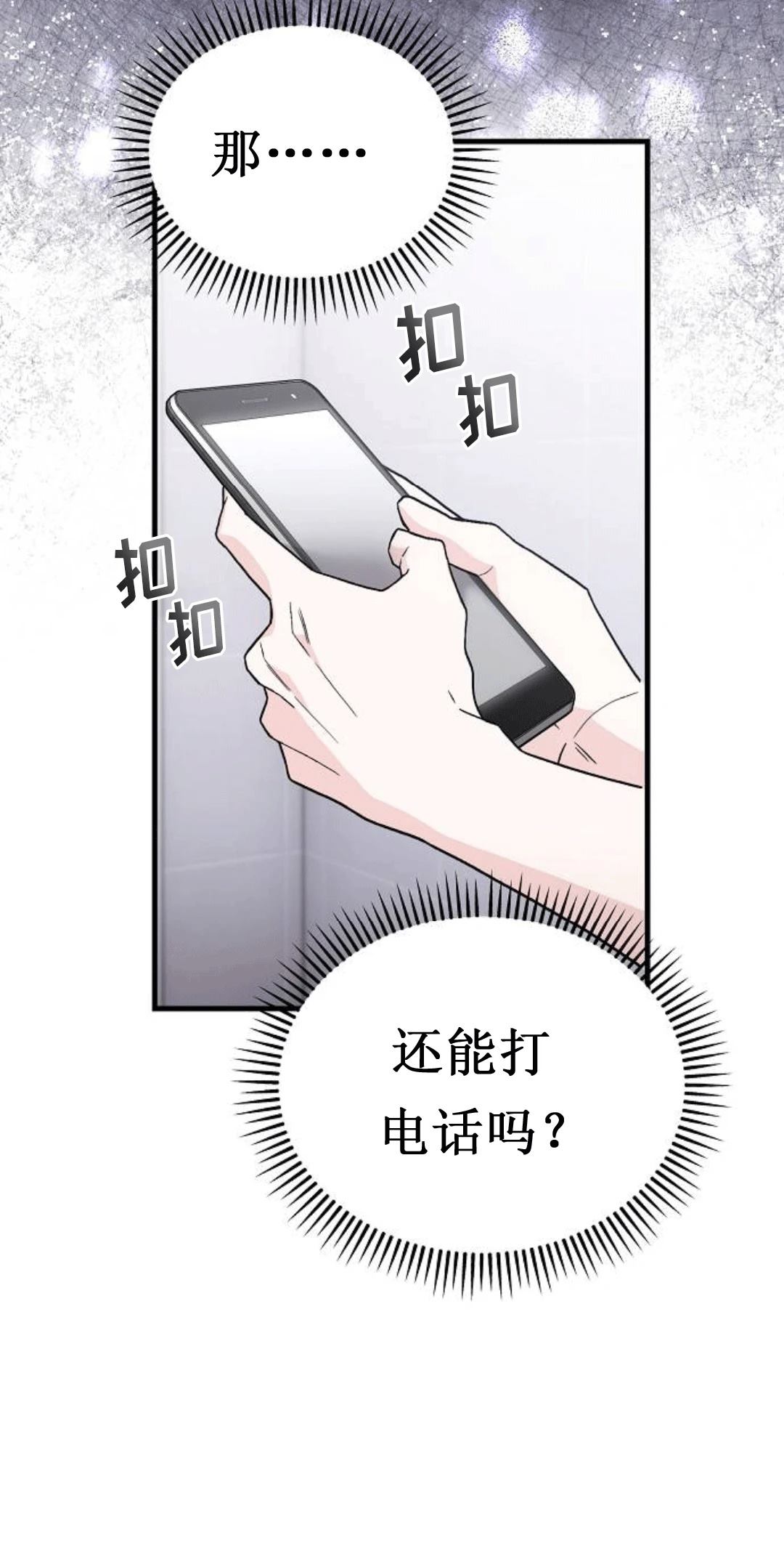 第1话136