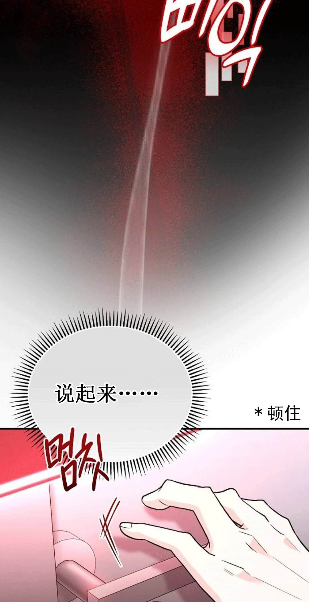 第1话147