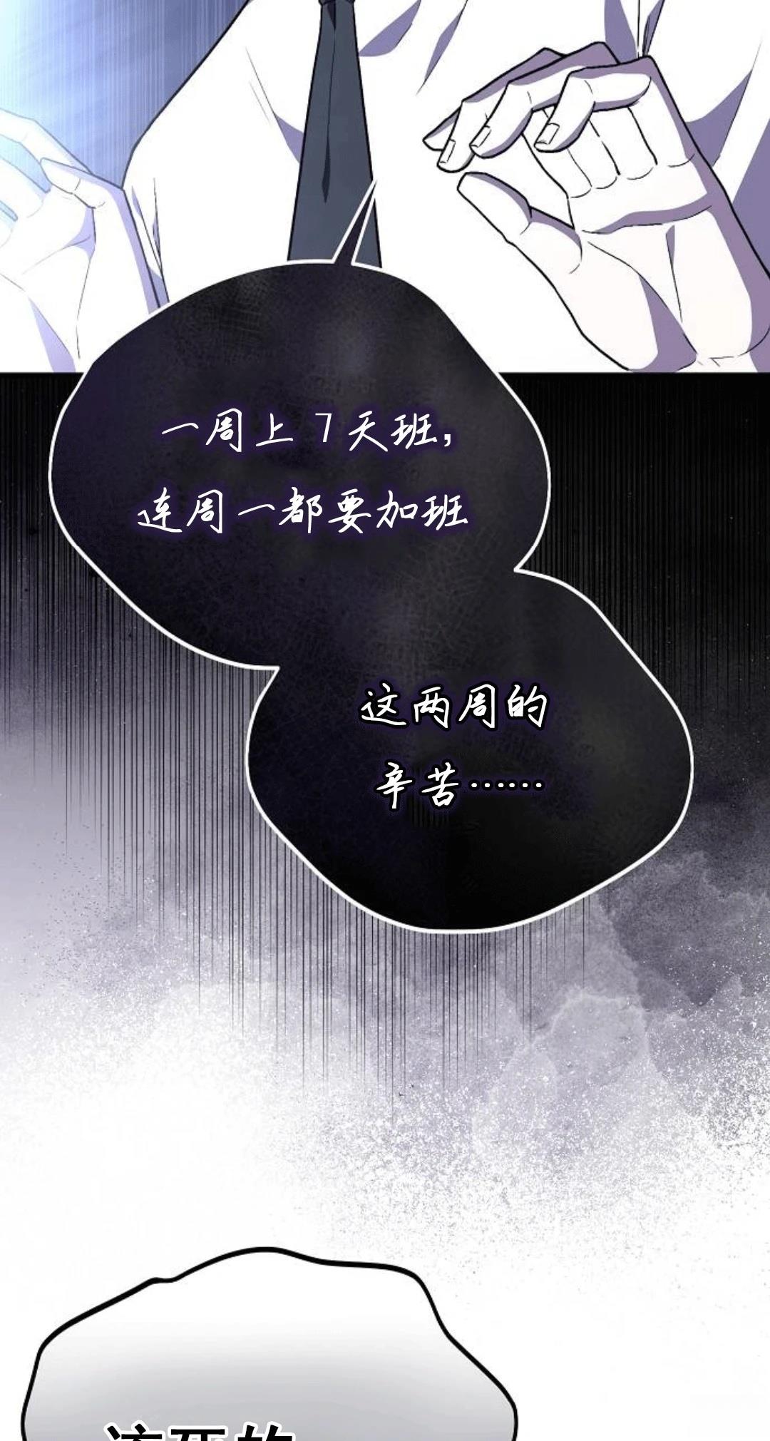 第1话21
