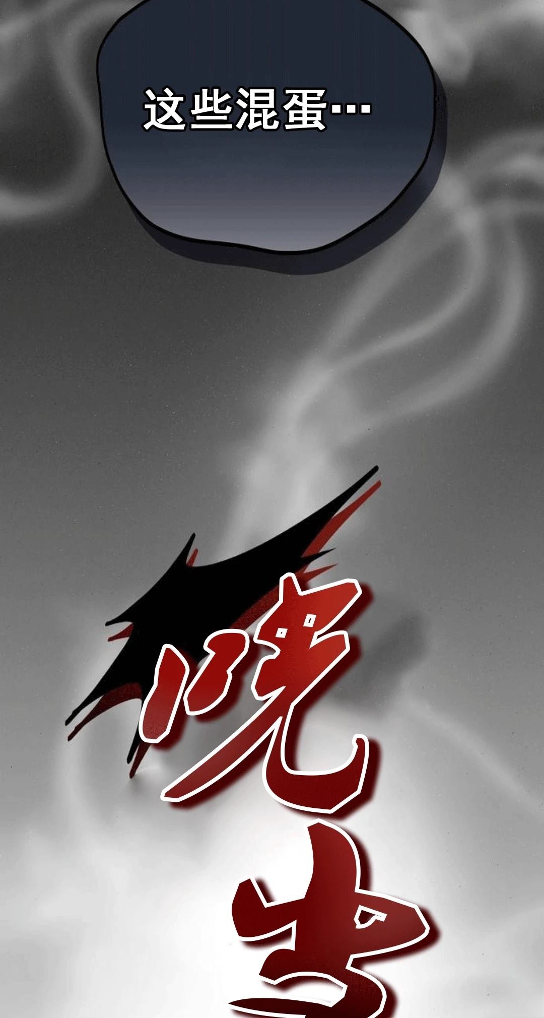 第1话23