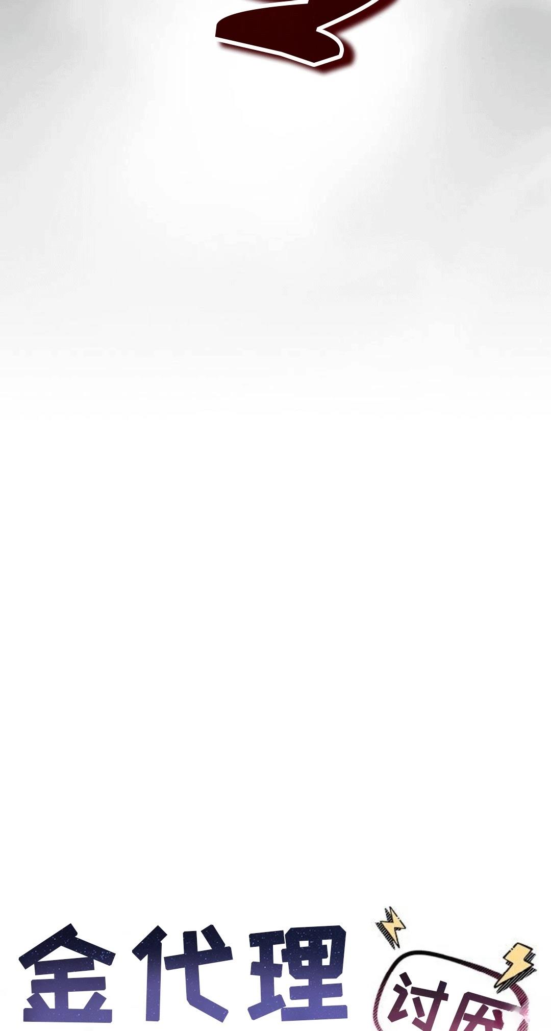 第1话24