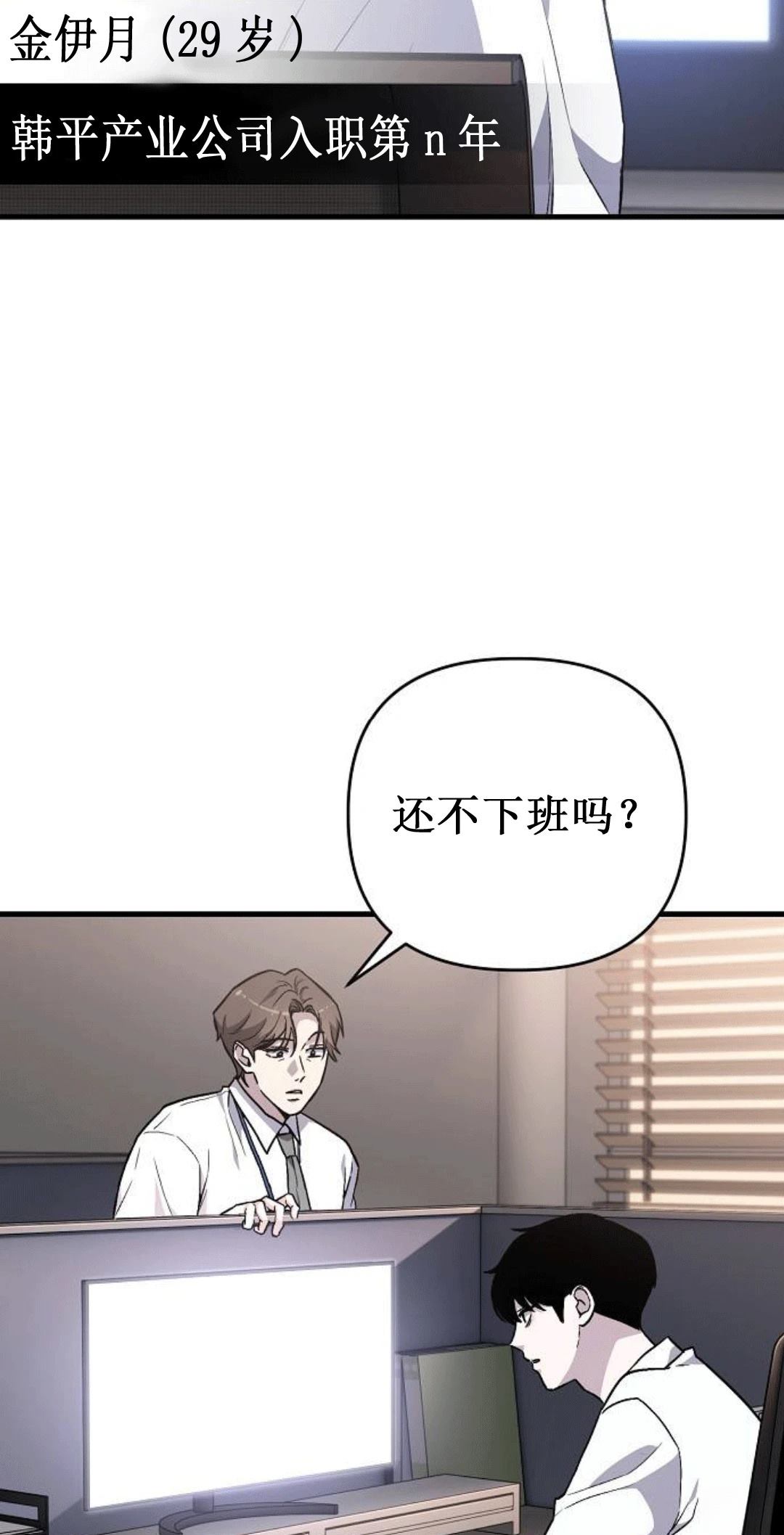 第1话4