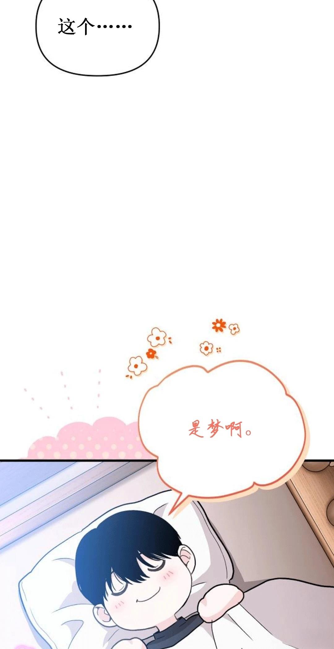 第1话47