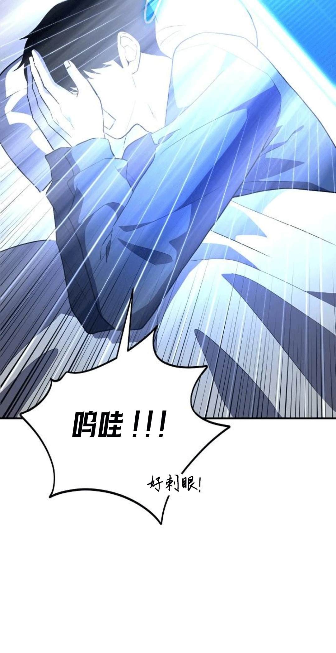 第1话49