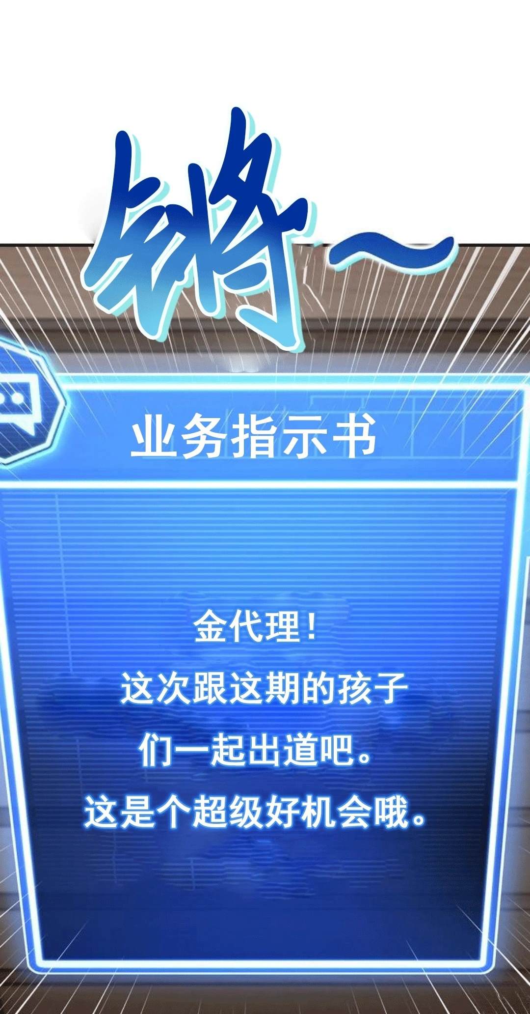 第1话50