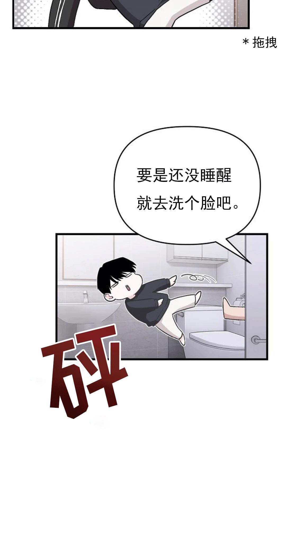 第1话69