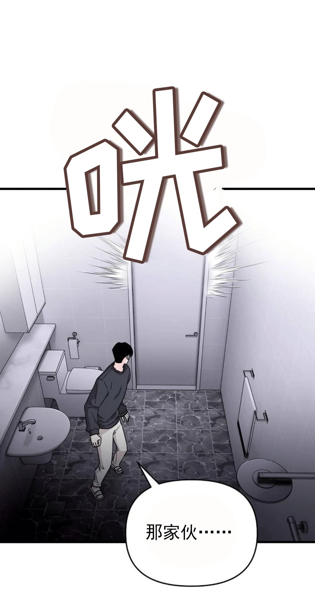 第1话70