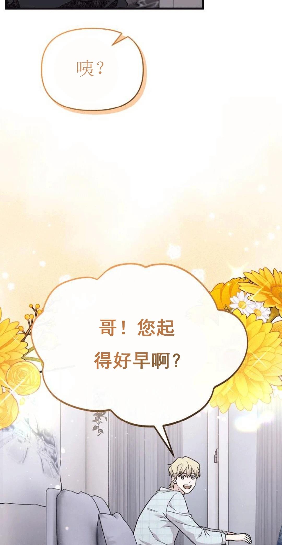 第1话72