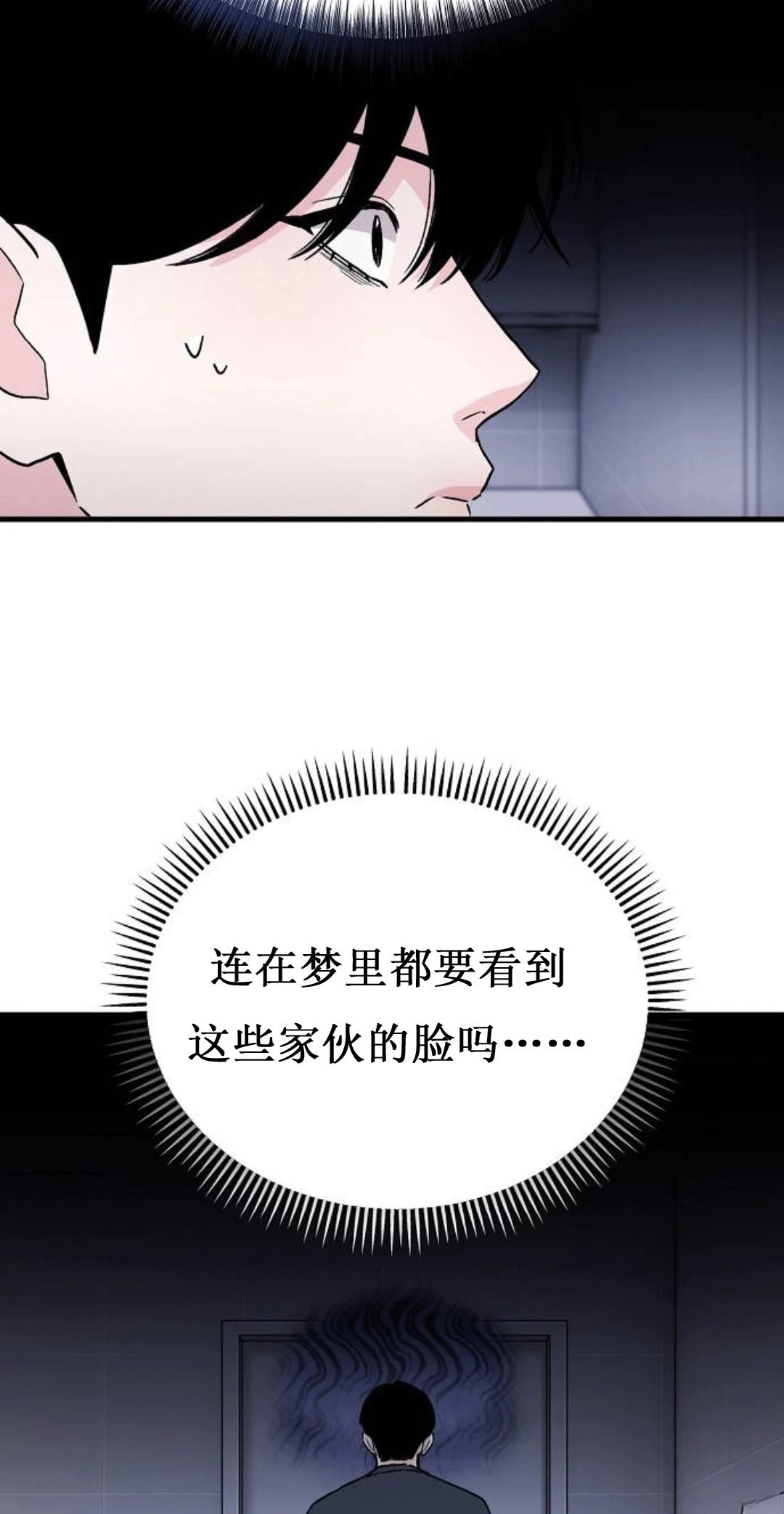 第1话76