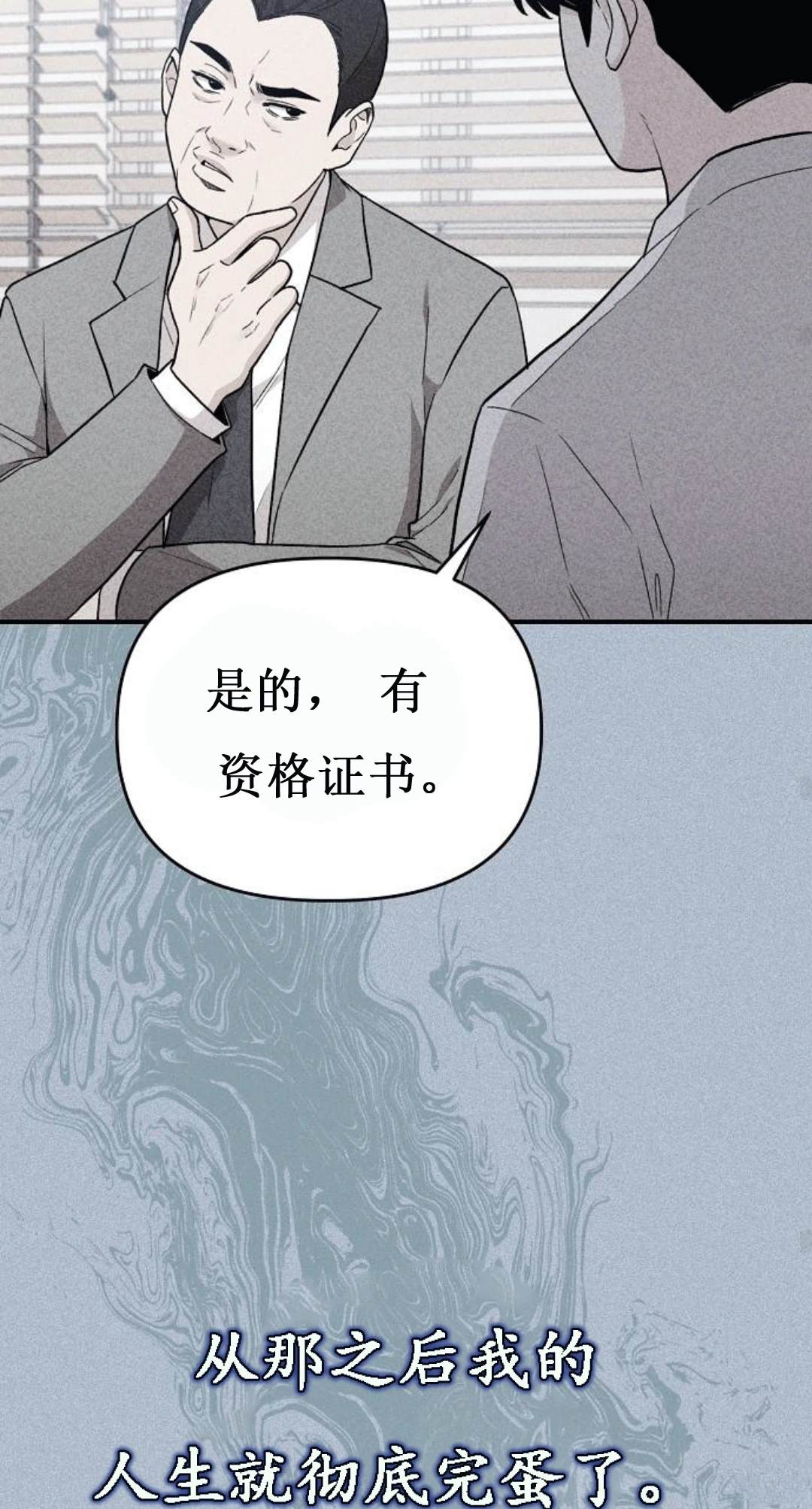 第1话83