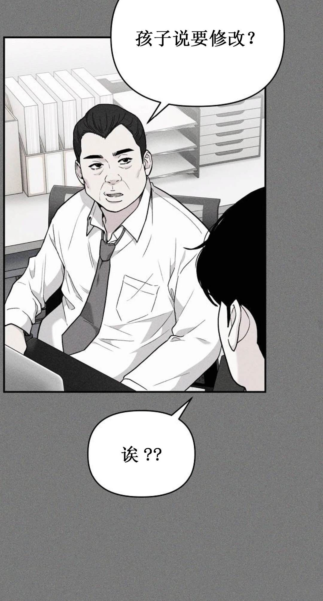 第1话89