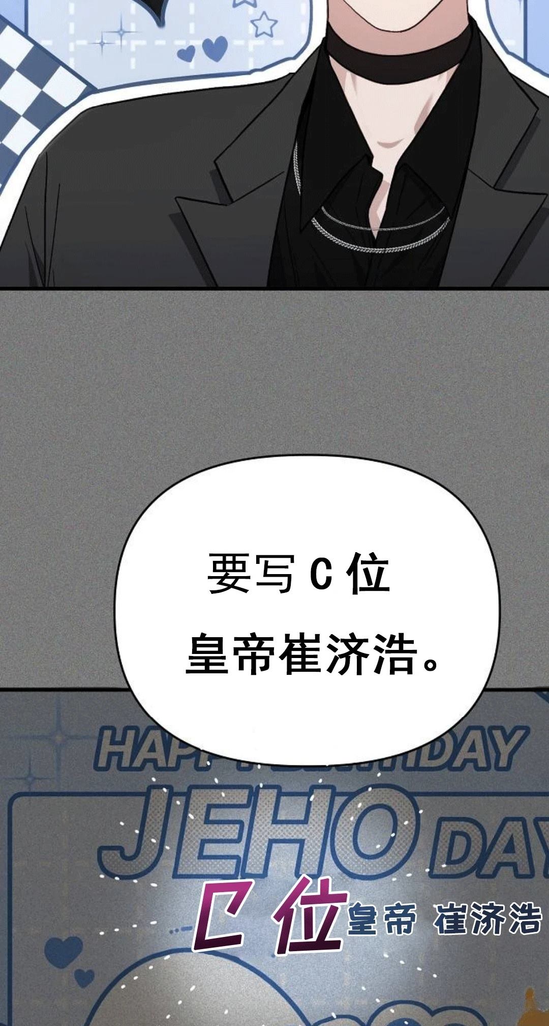 第1话91