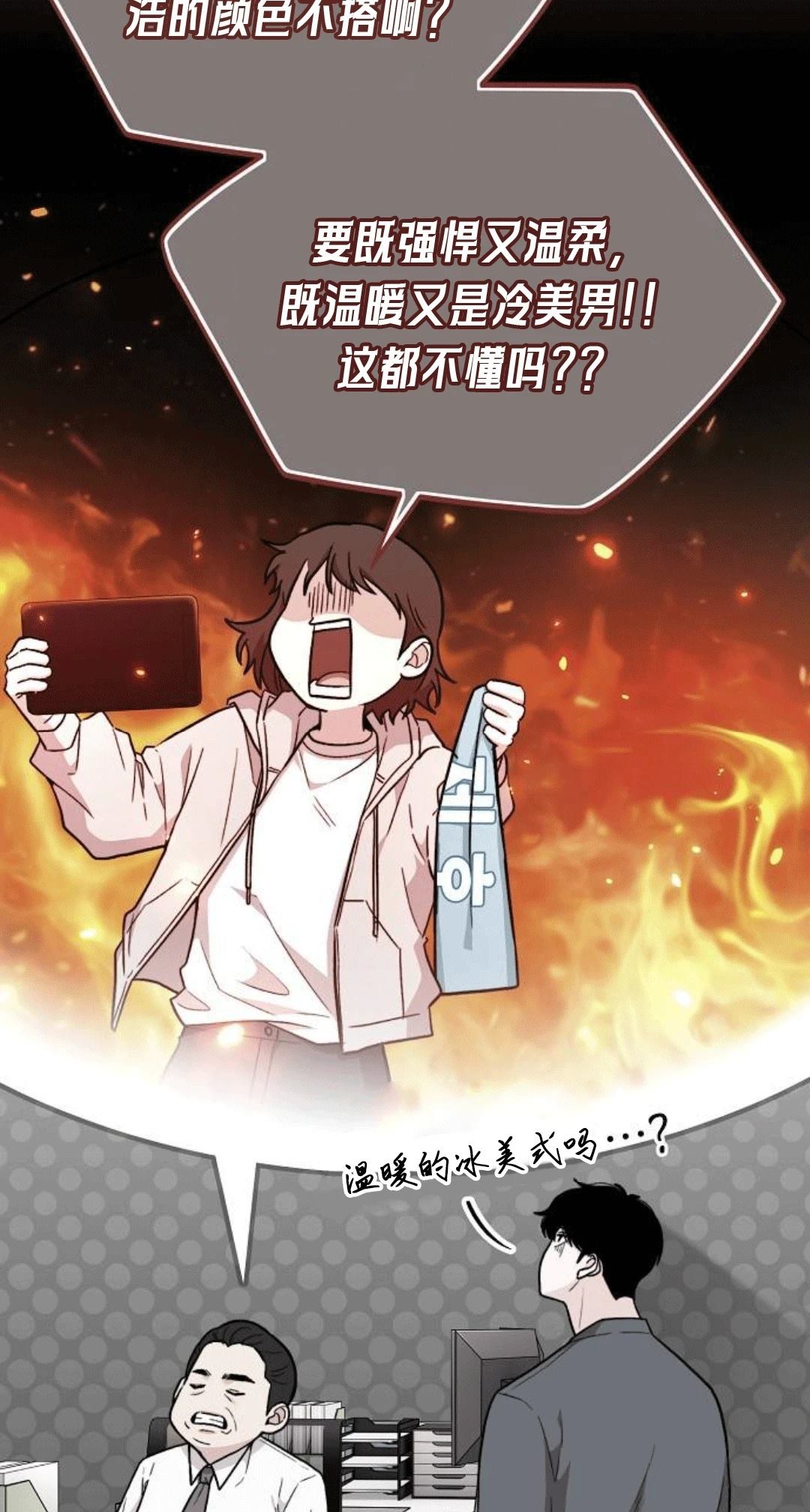 第1话93