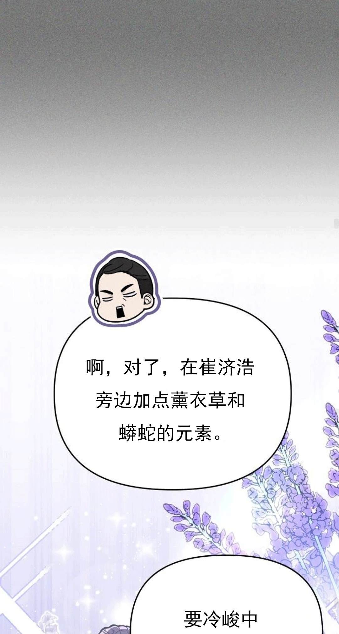 第1话95