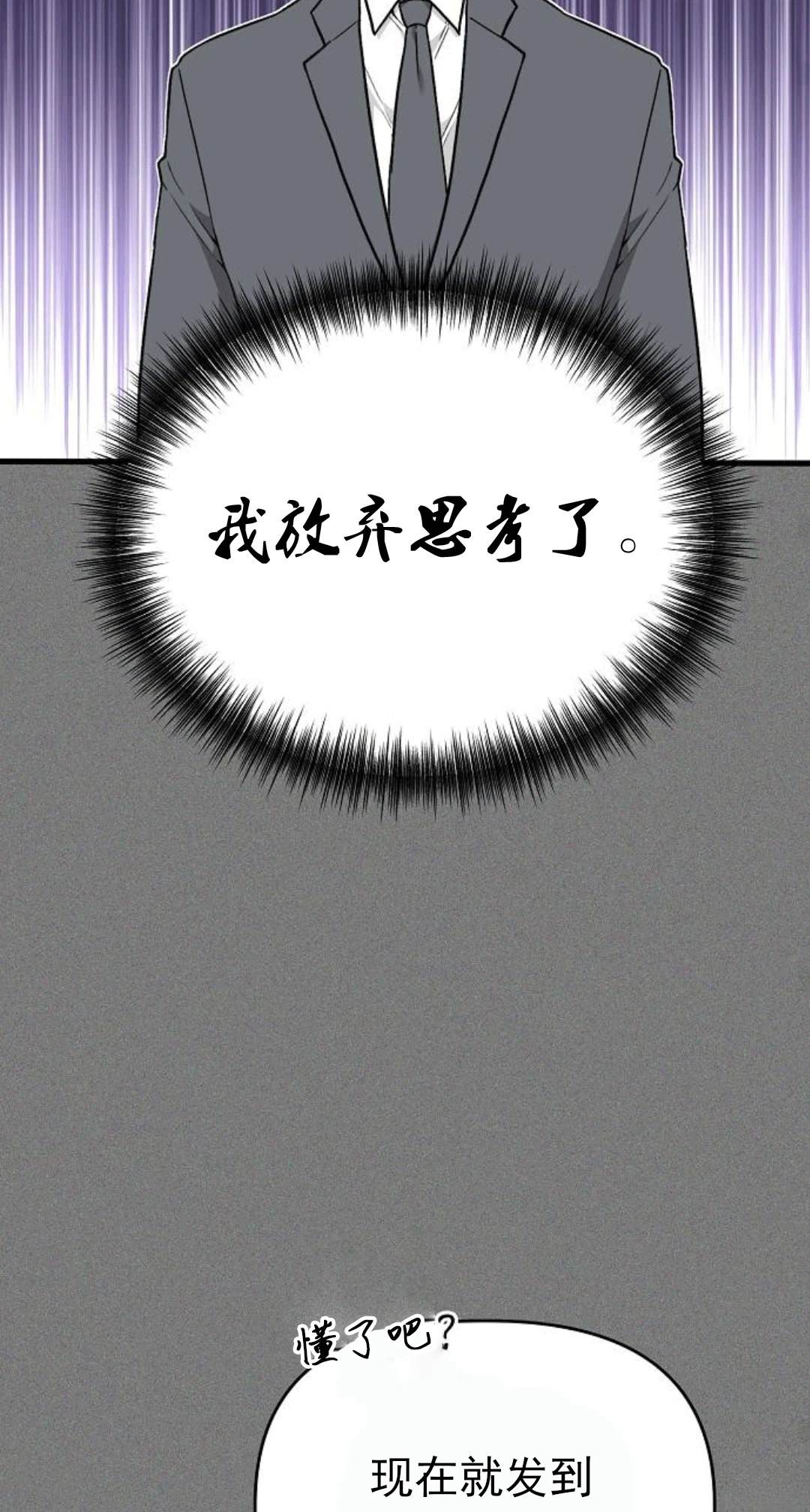 第1话98
