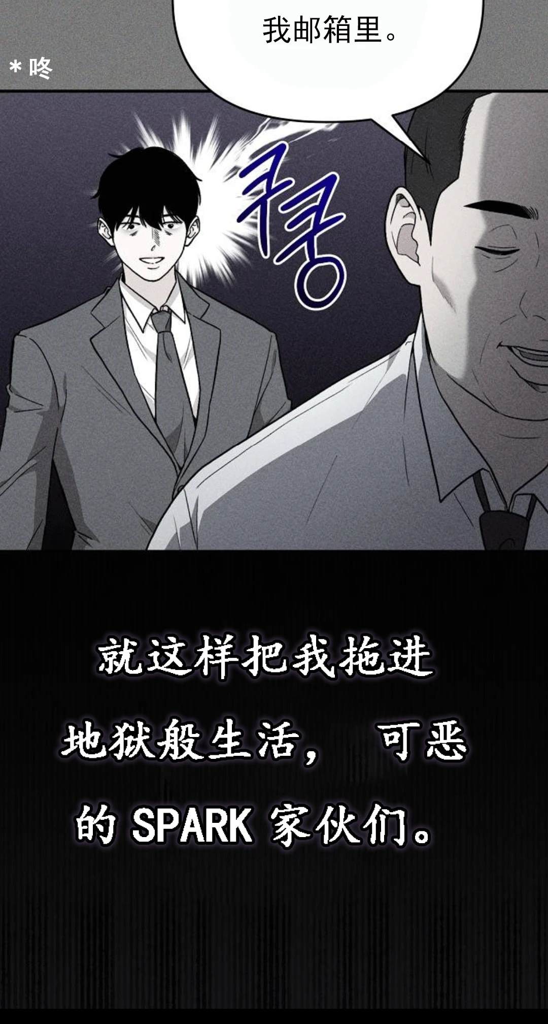 第1话99