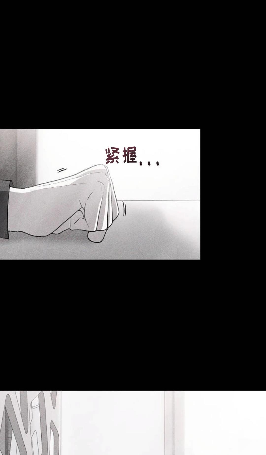 第2话10