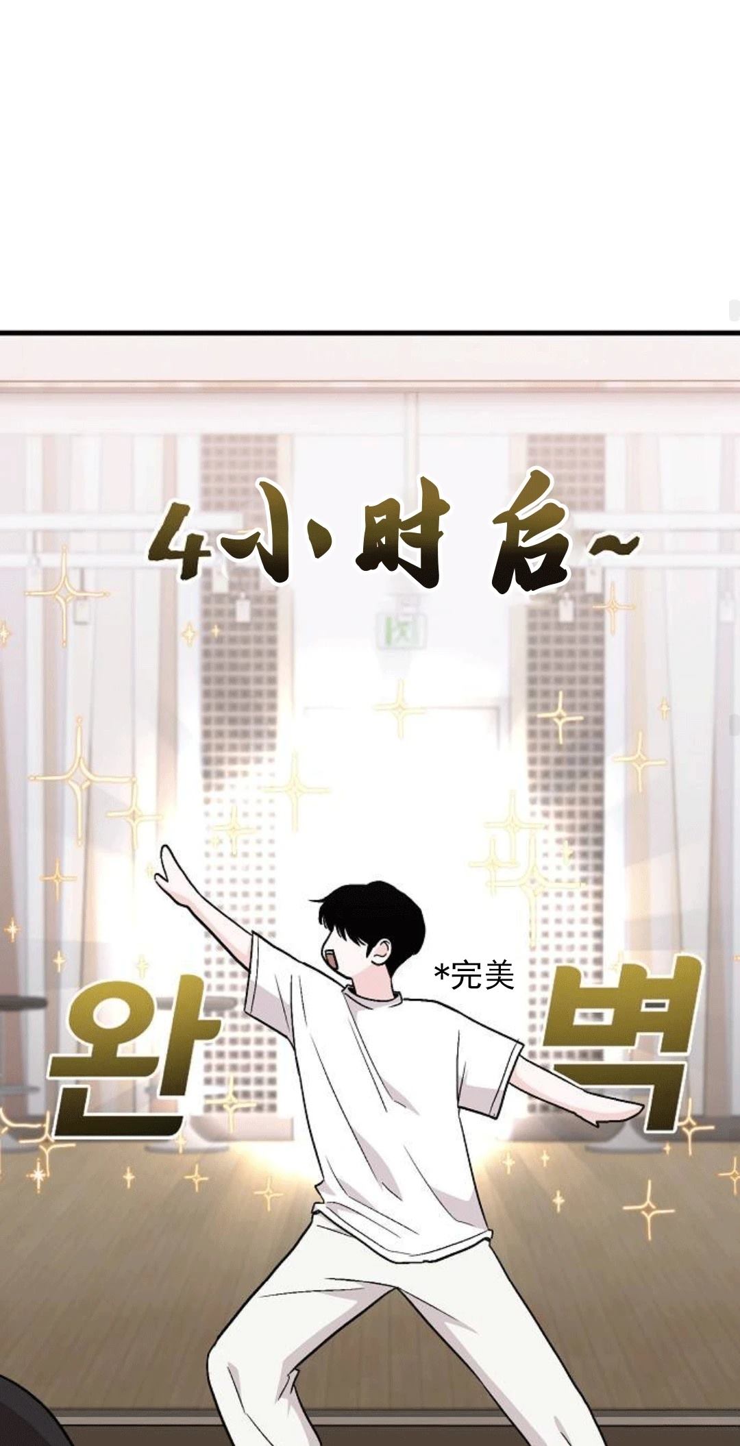 第2话101