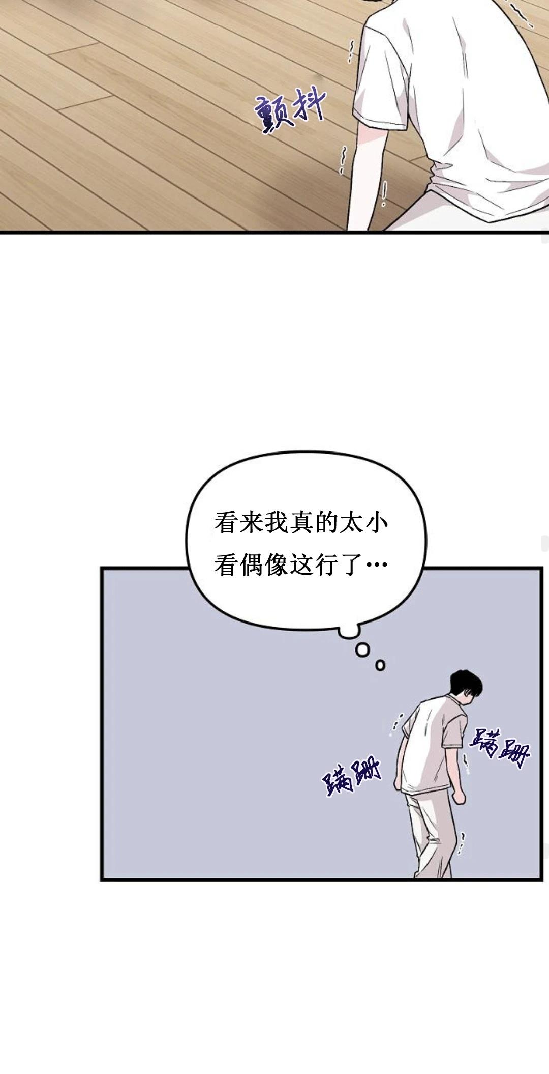 第2话103