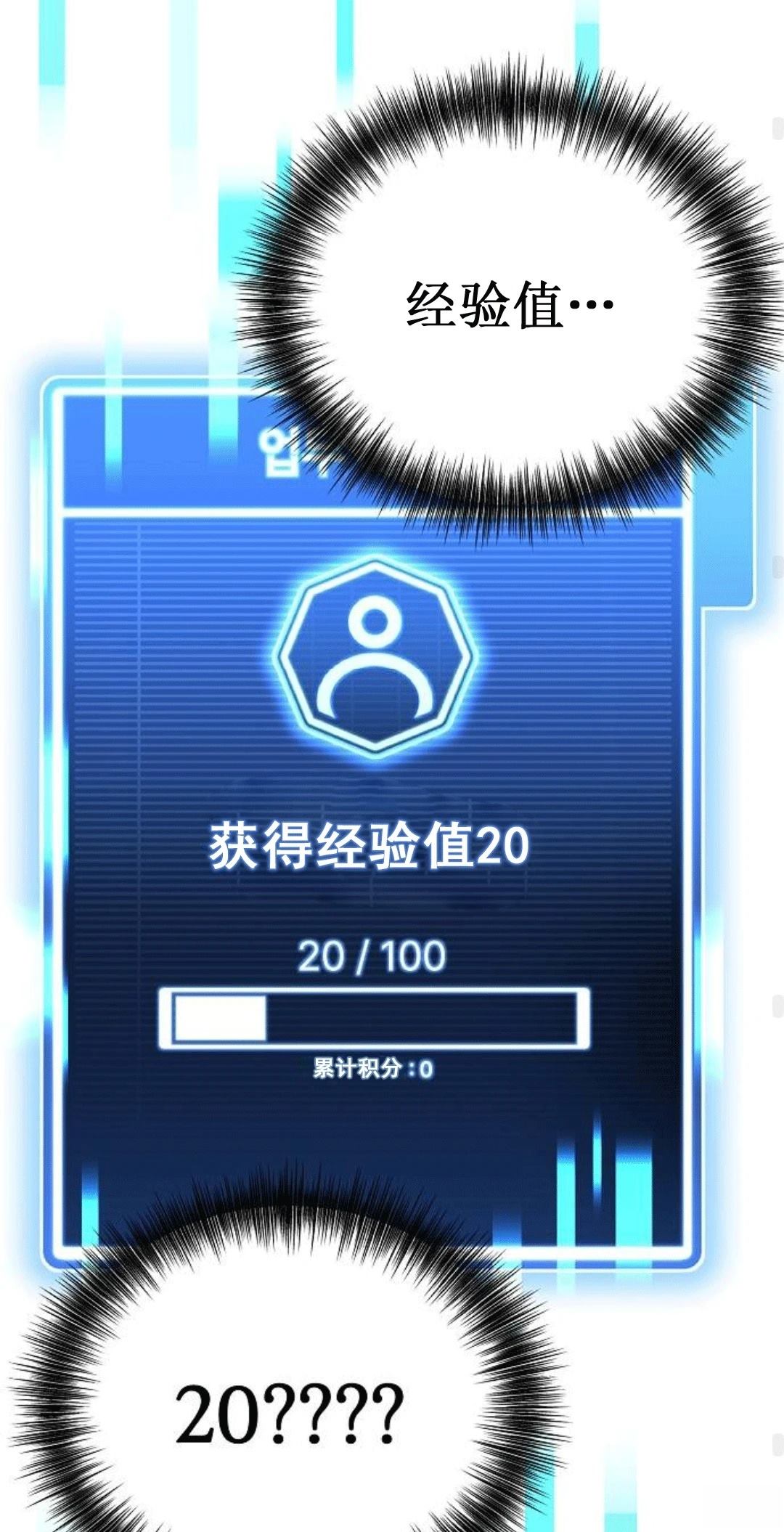 第2话106