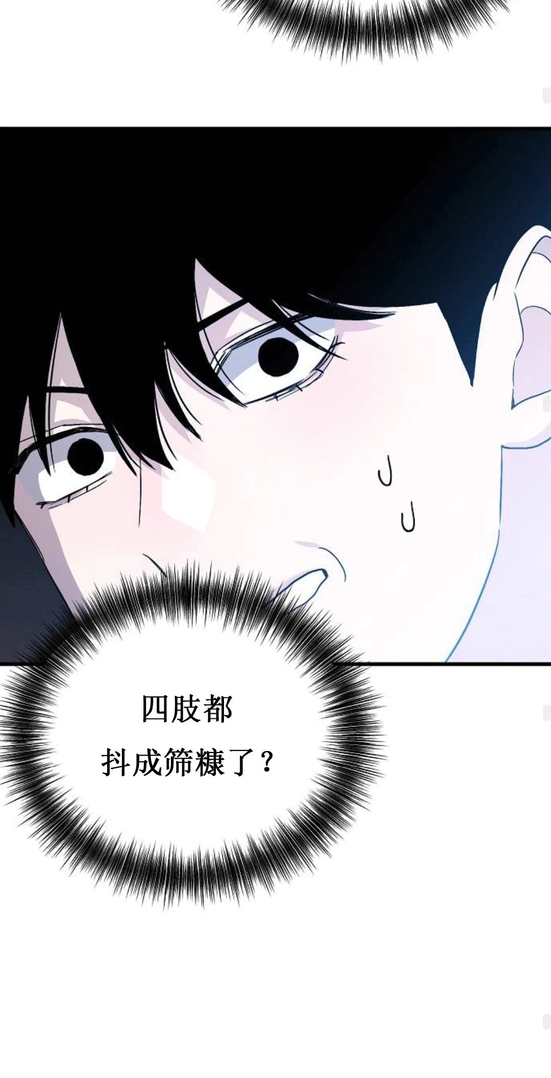 第2话108