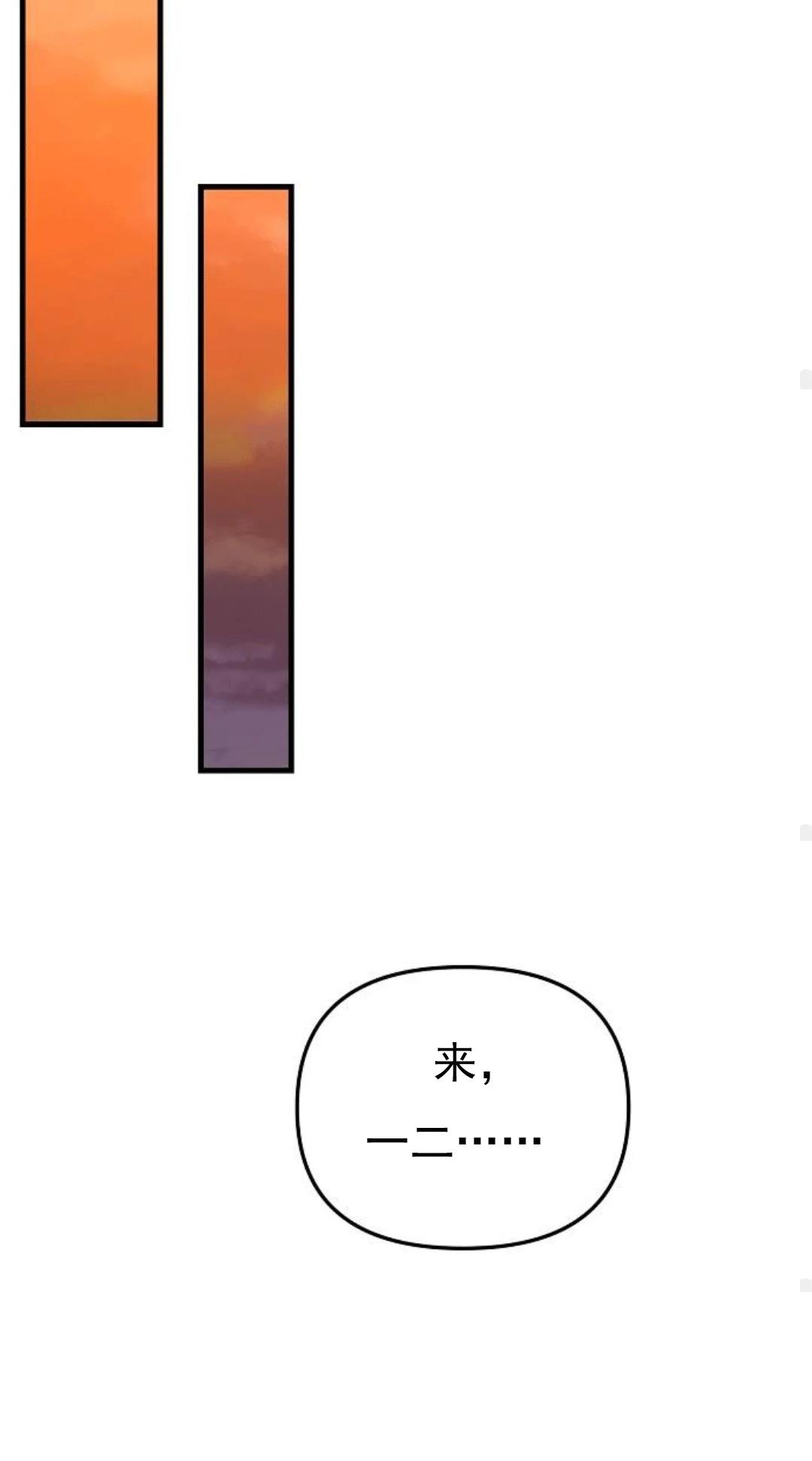 第2话117