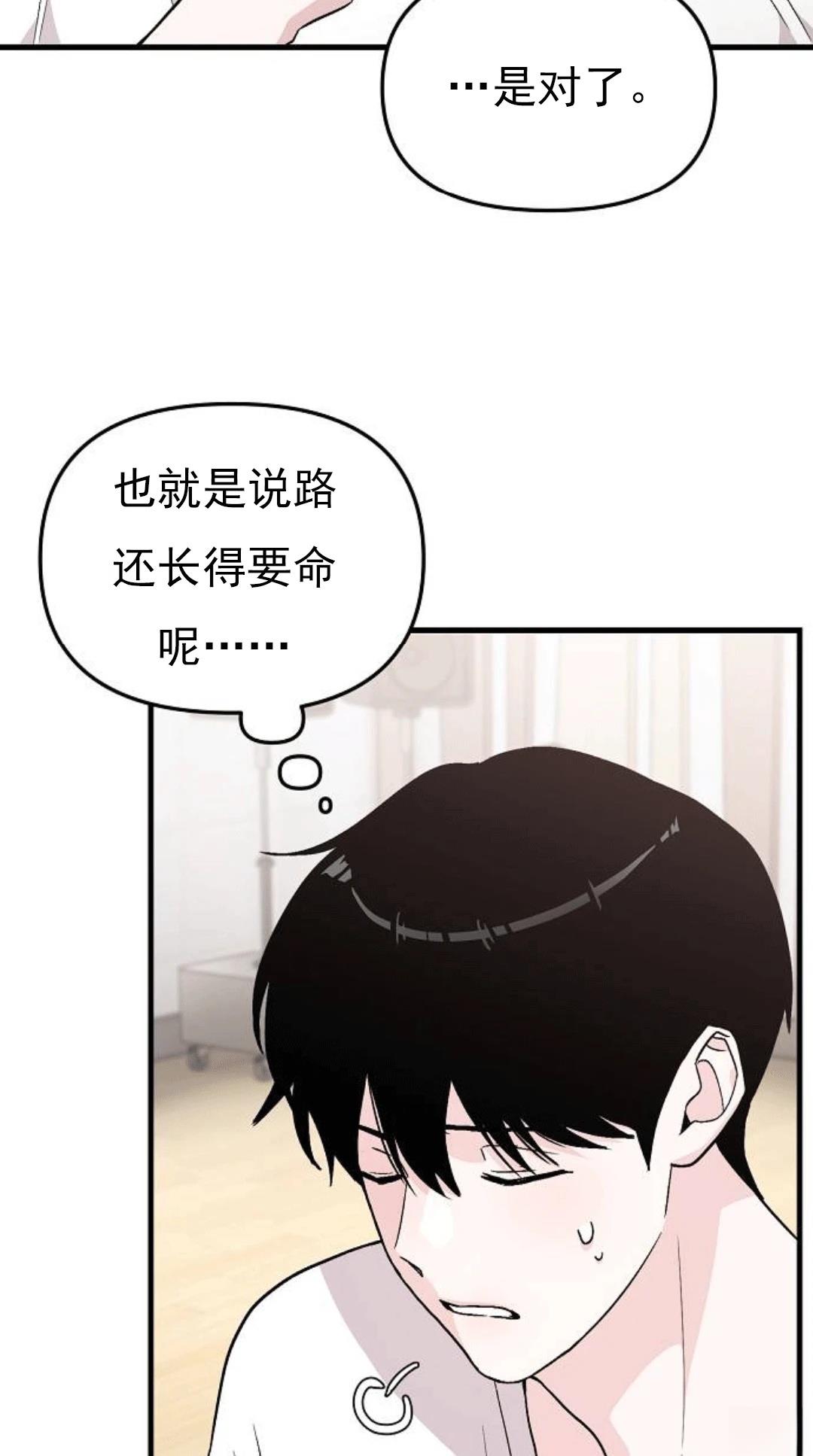 第2话121