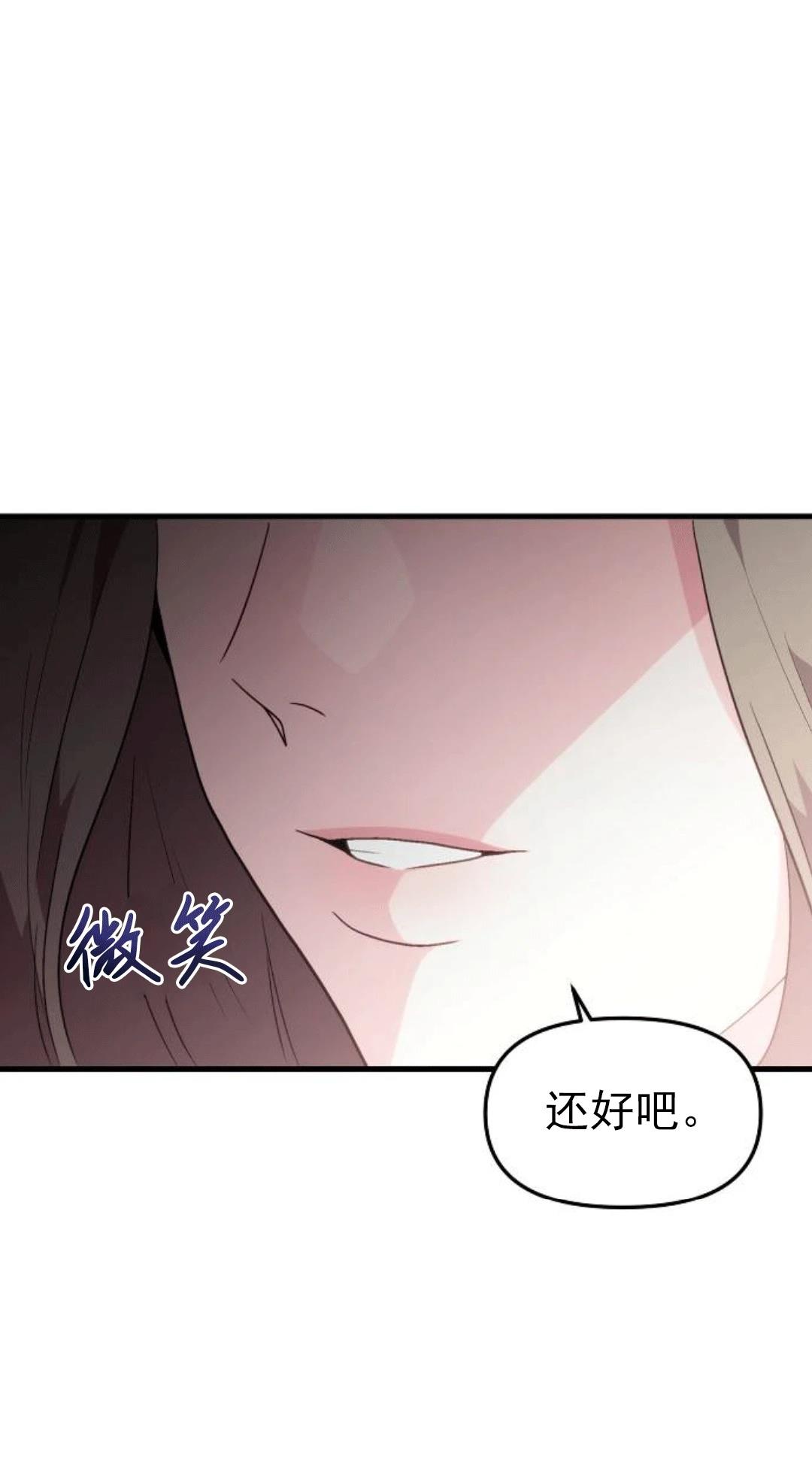 第2话140