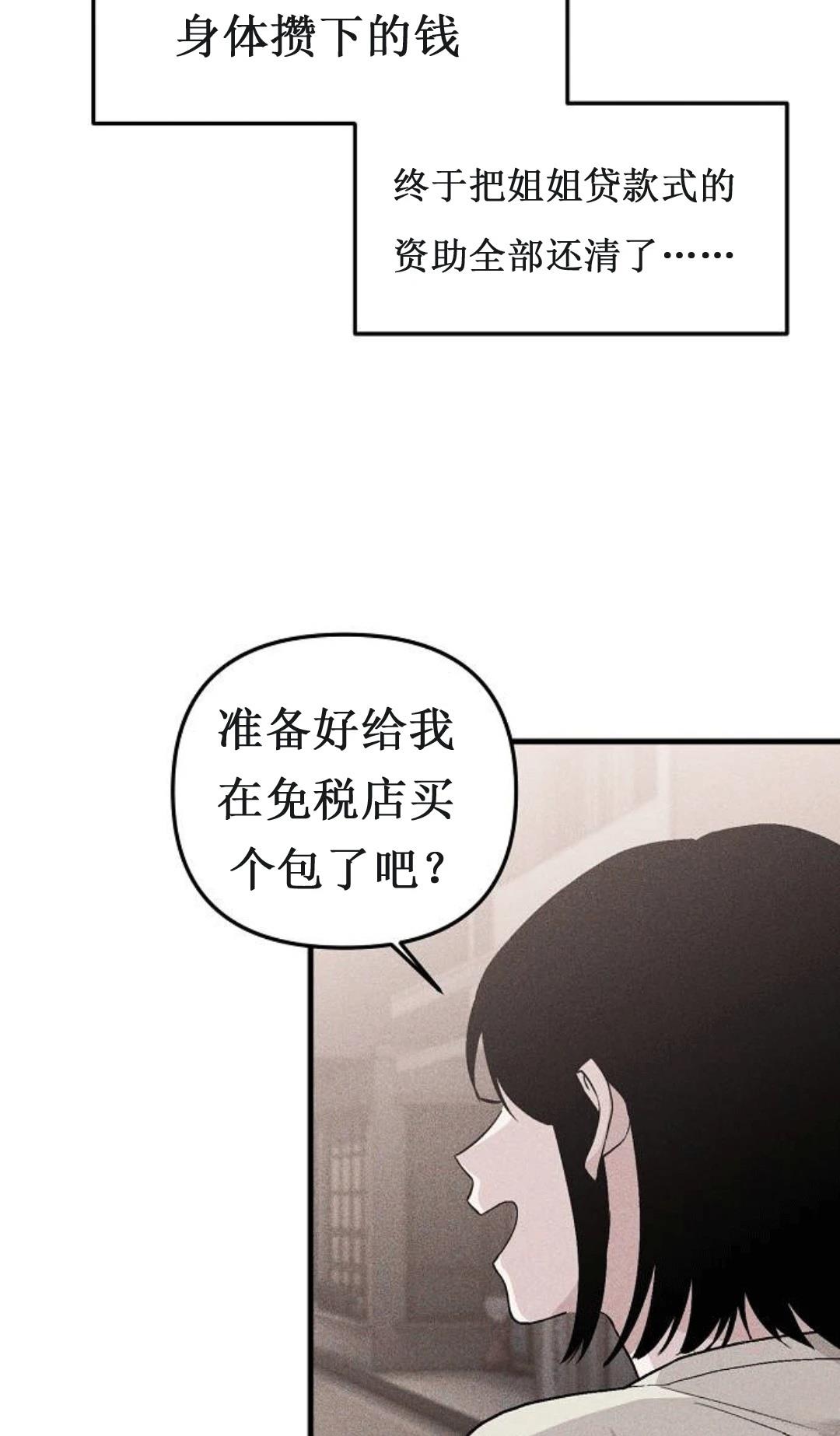 第2话15