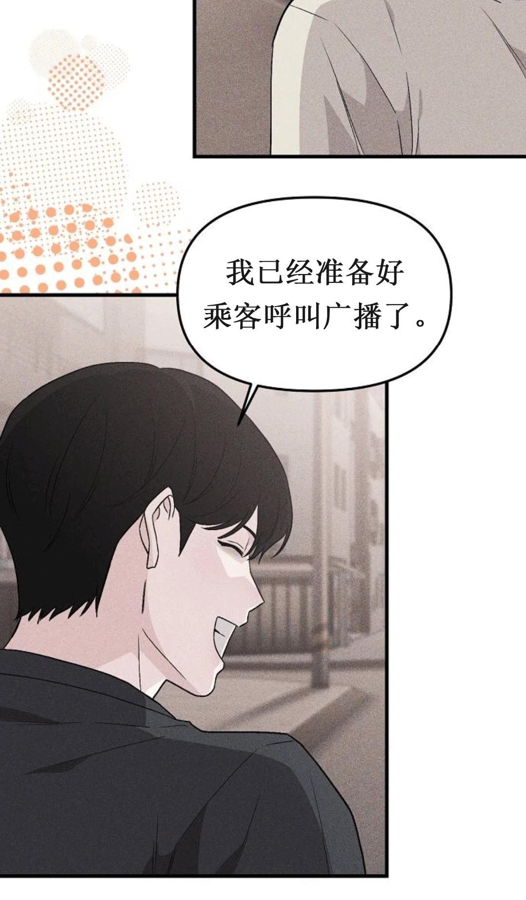 第2话16