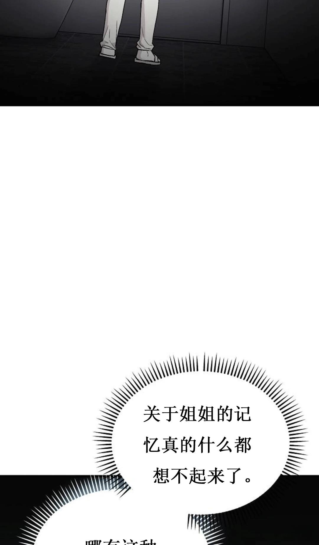 第2话25