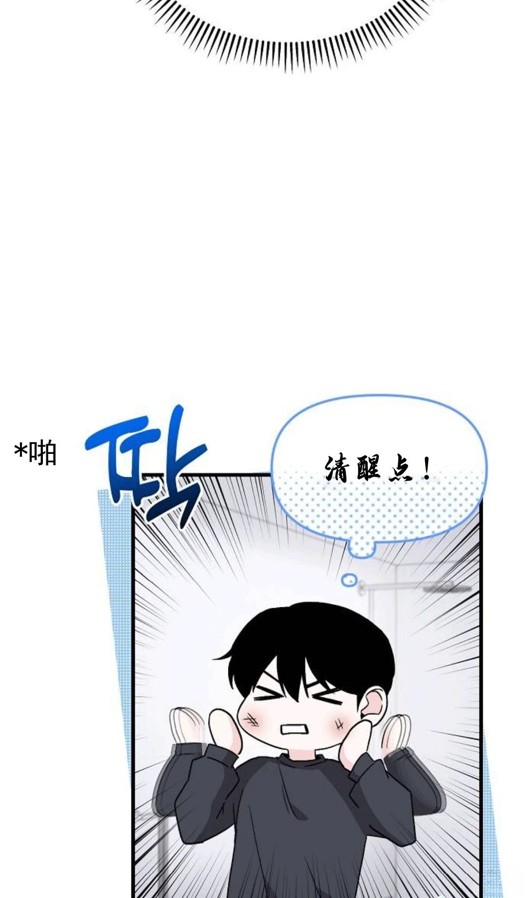 第2话27