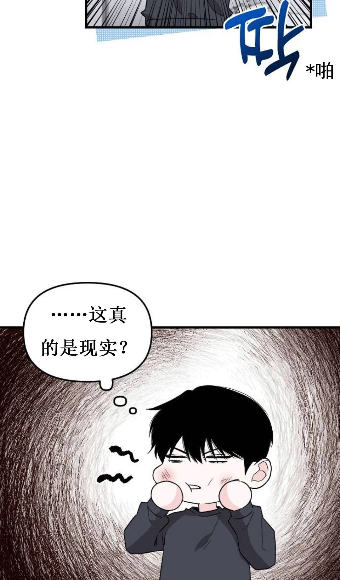 第2话28