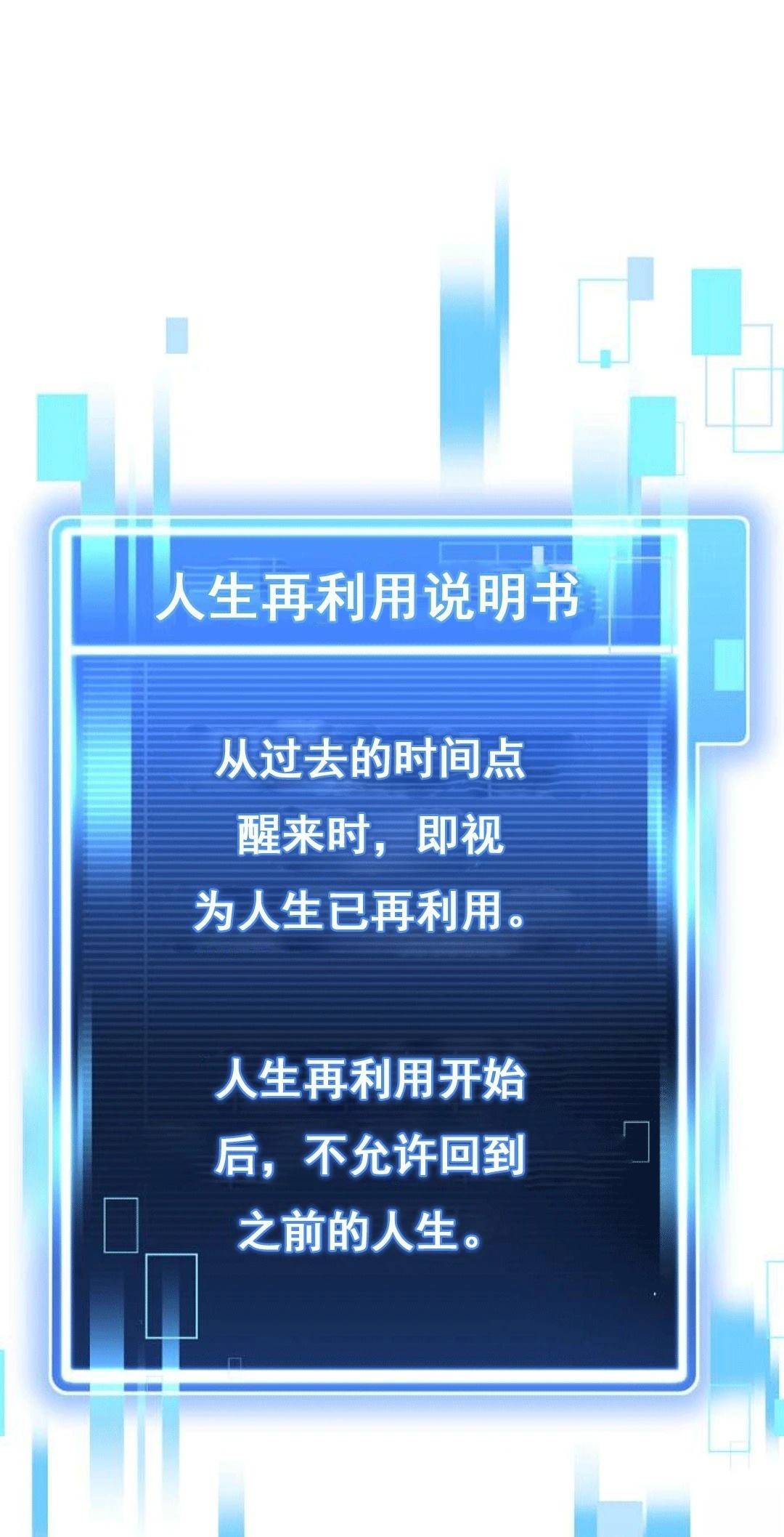 第2话30