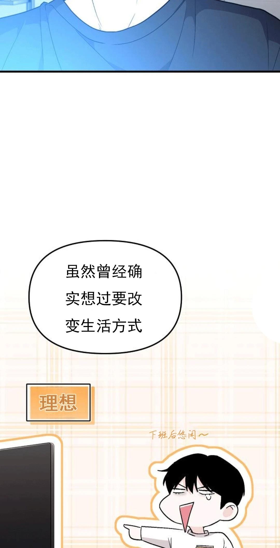 第2话32