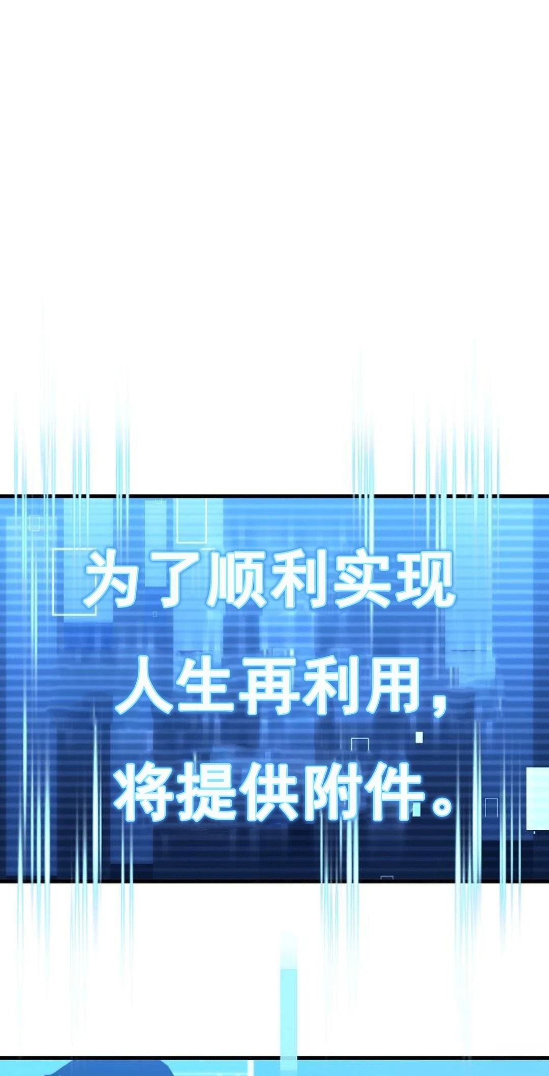 第2话34
