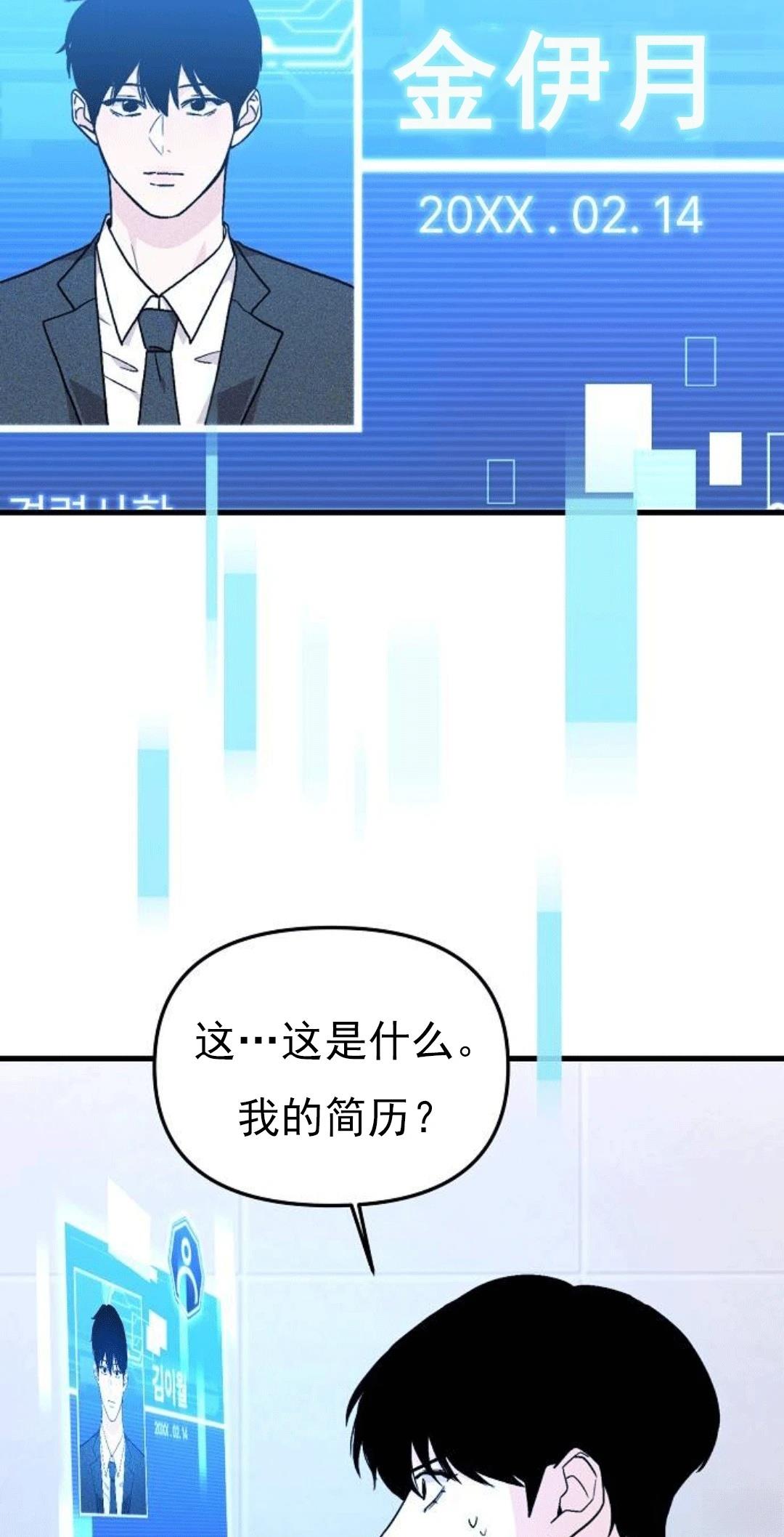 第2话35