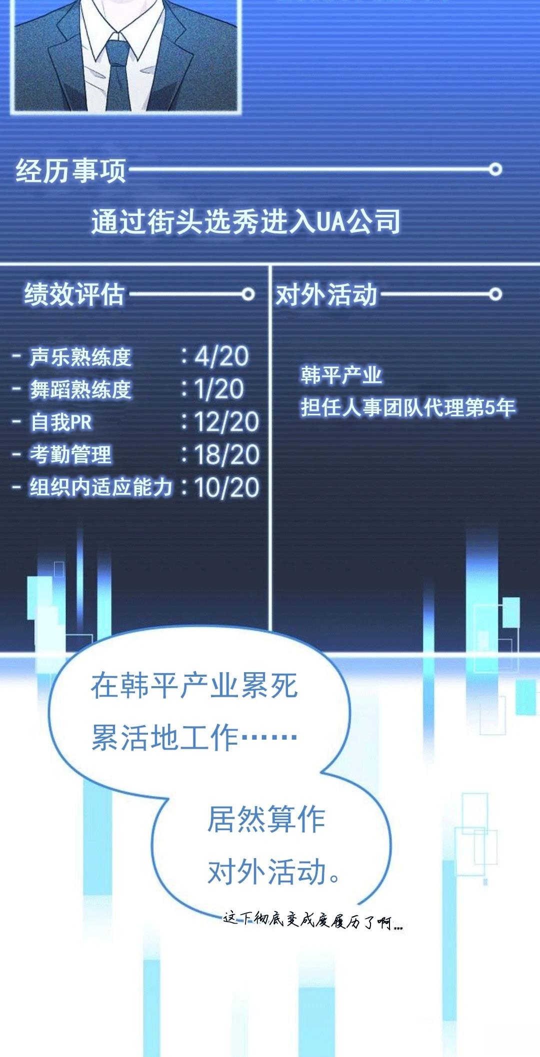 第2话37
