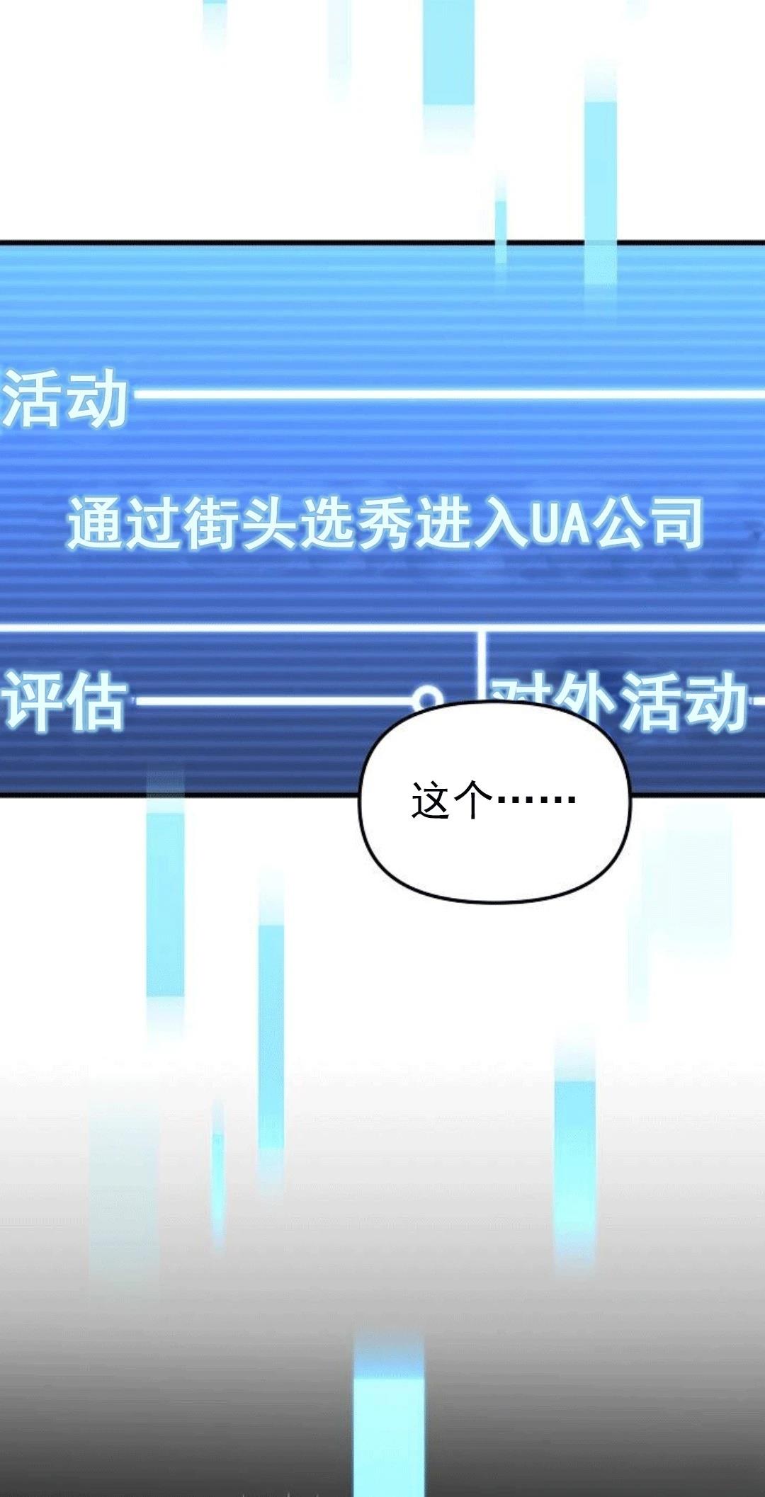 第2话38