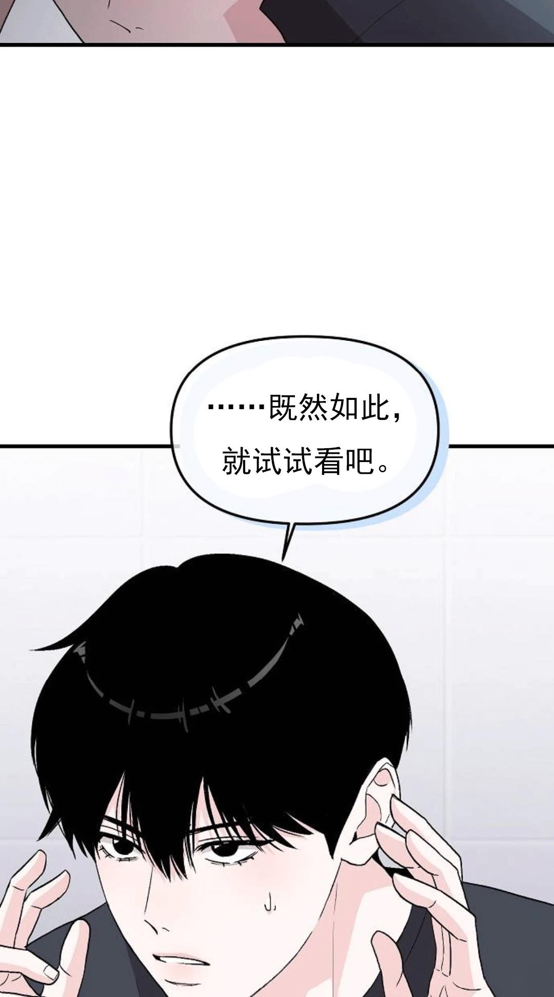 第2话46