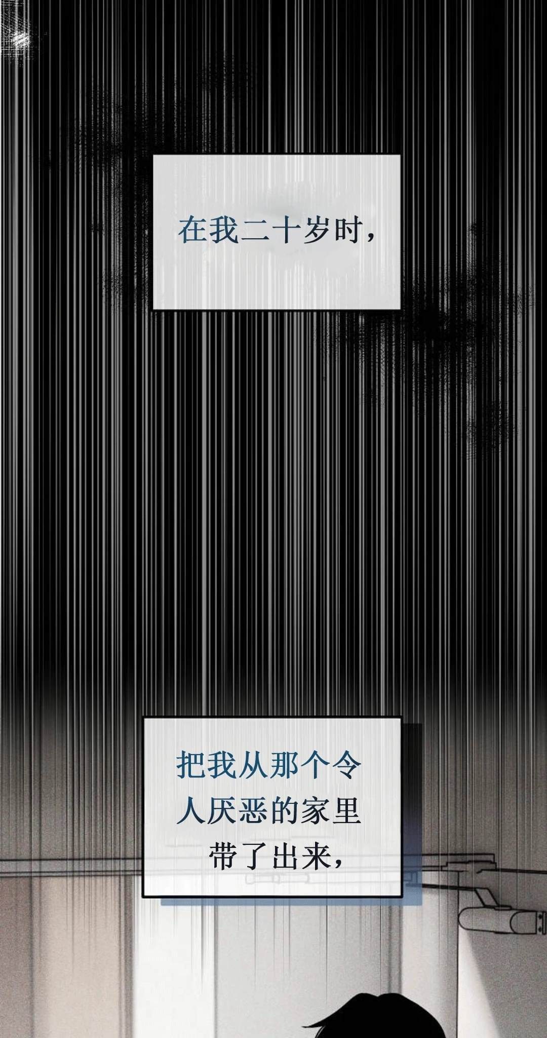 第2话5
