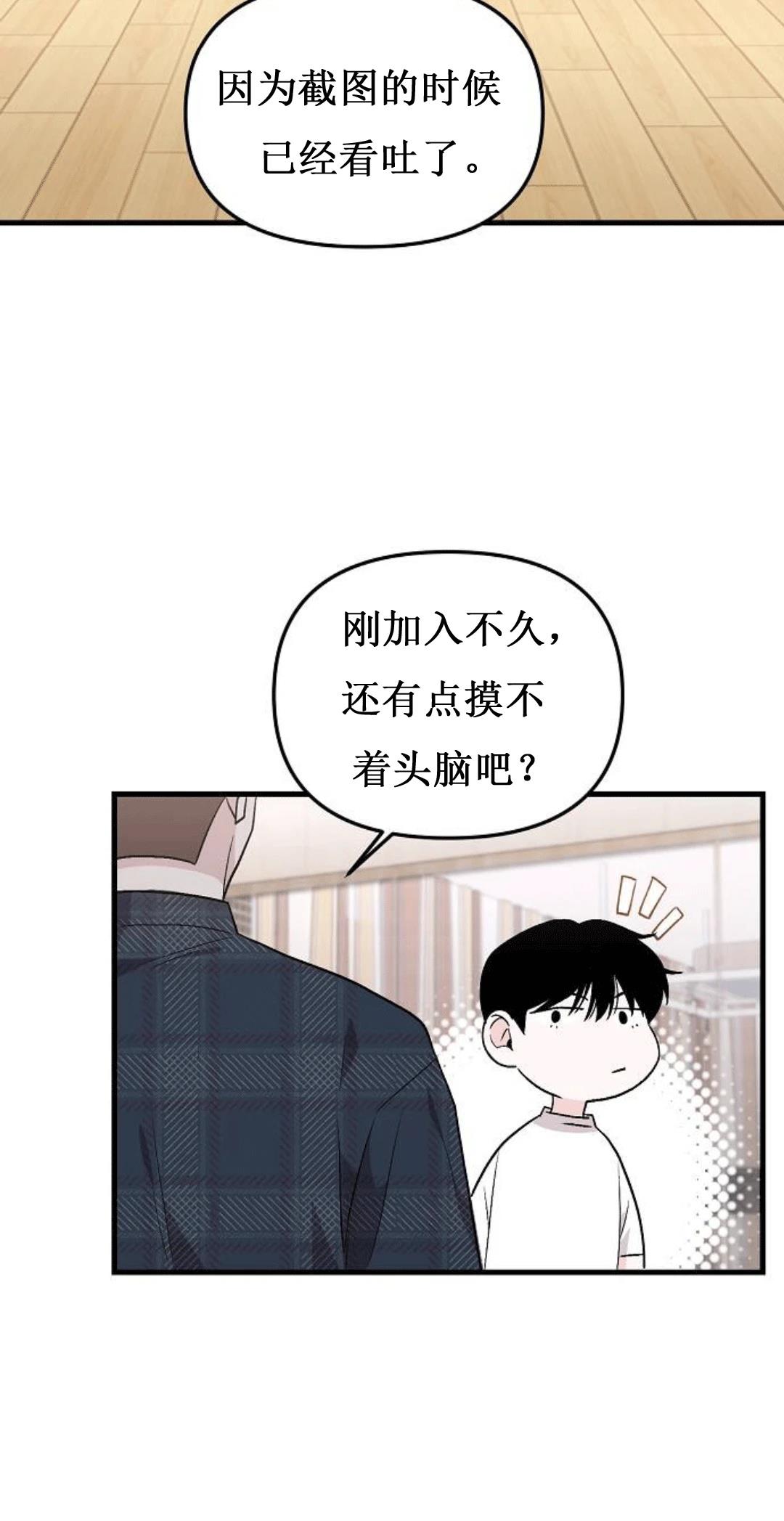 第2话51