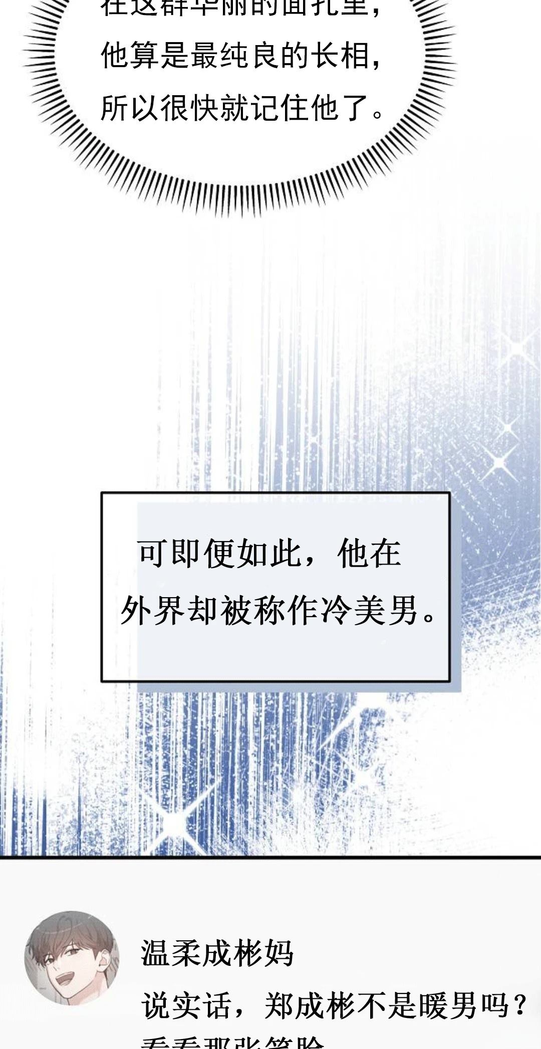 第2话55