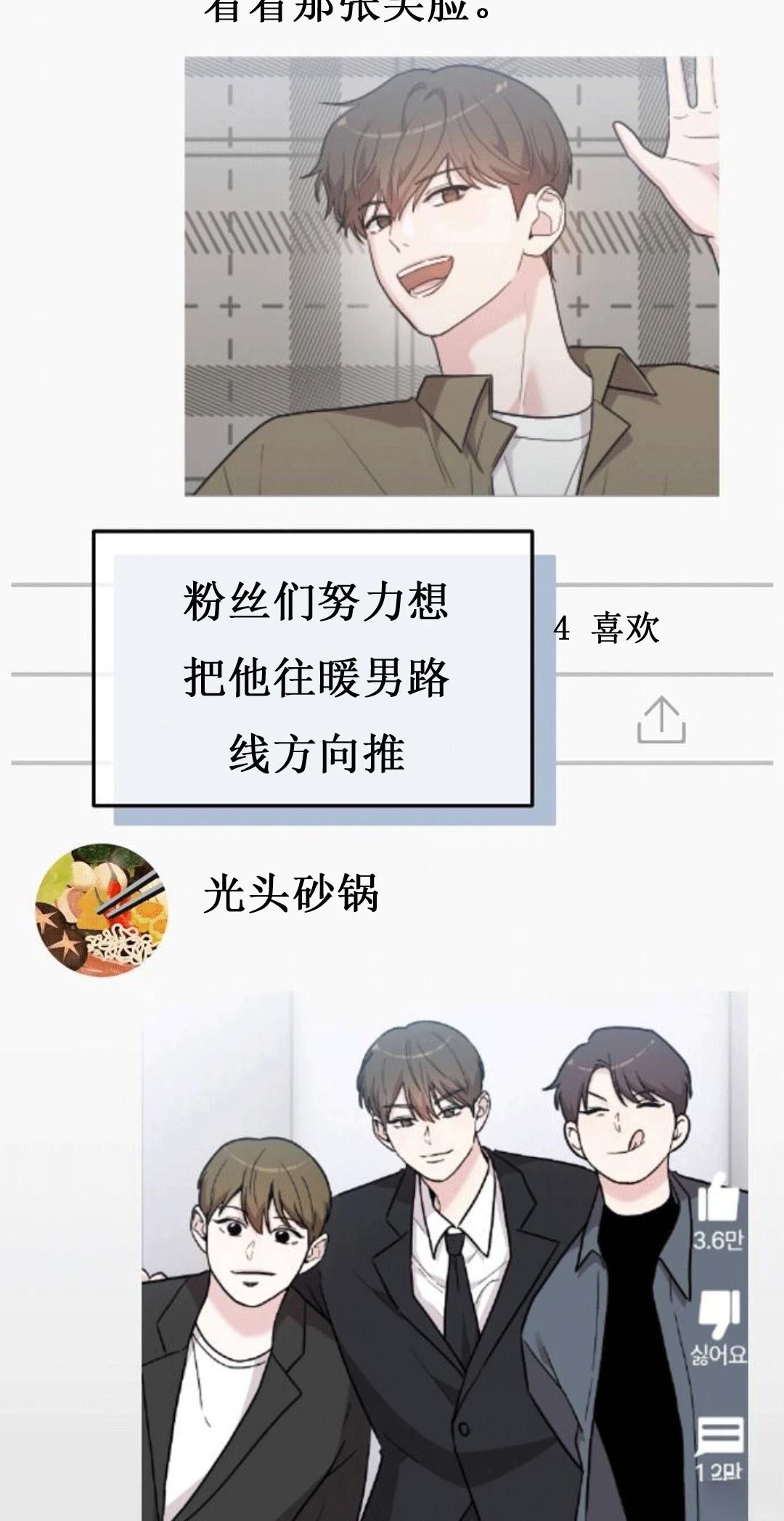 第2话56