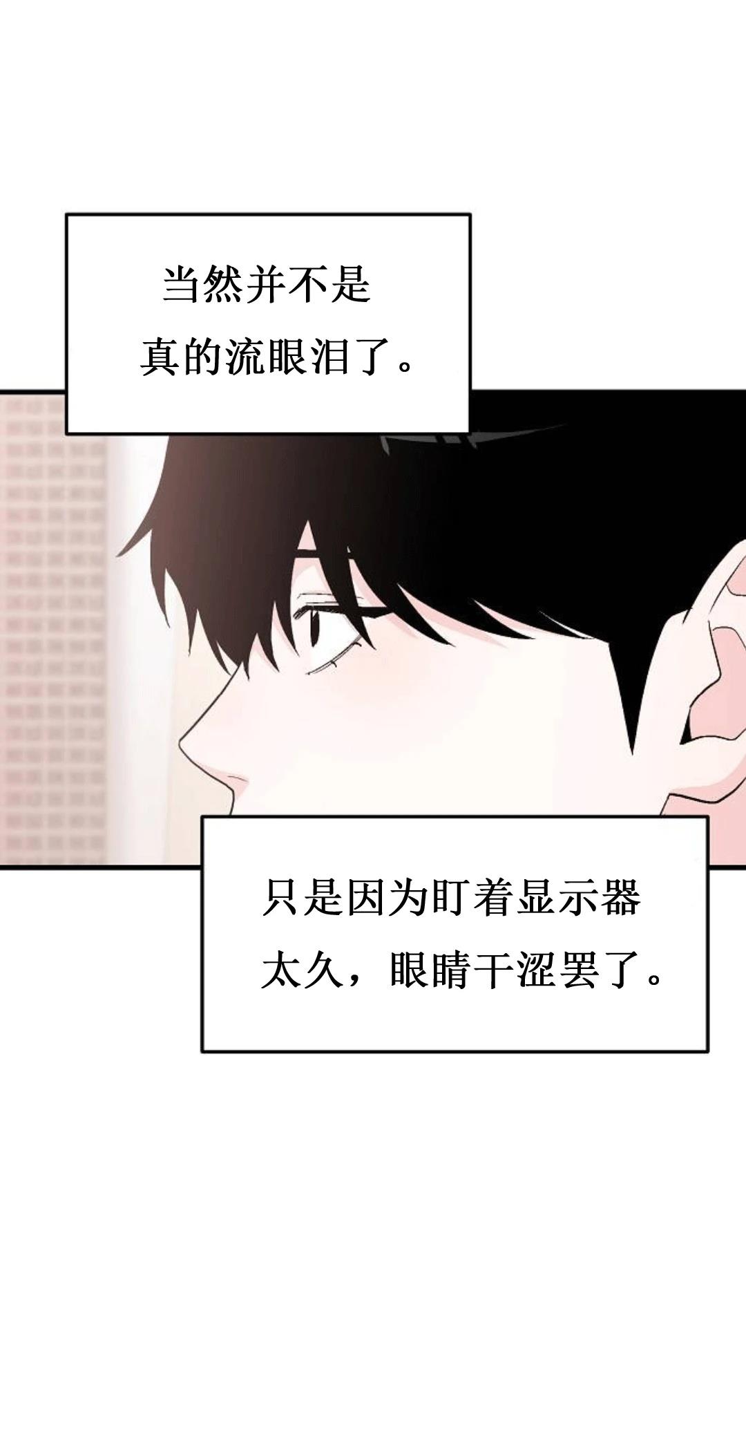 第2话58