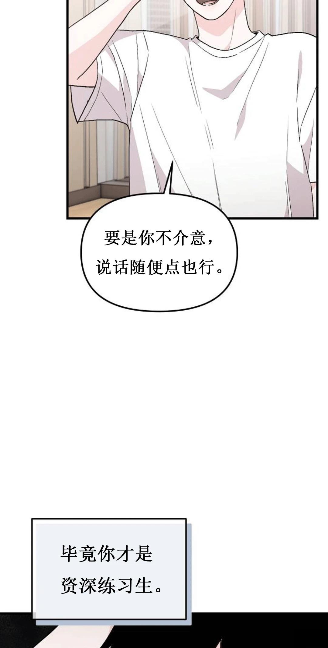 第2话62