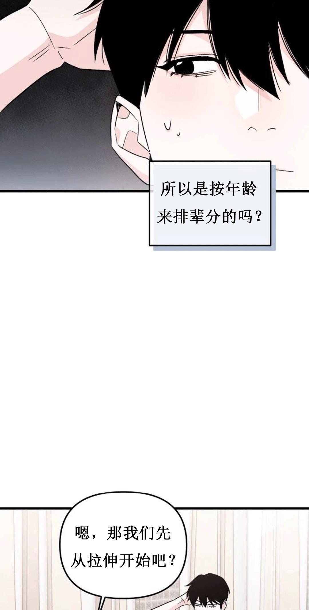 第2话63