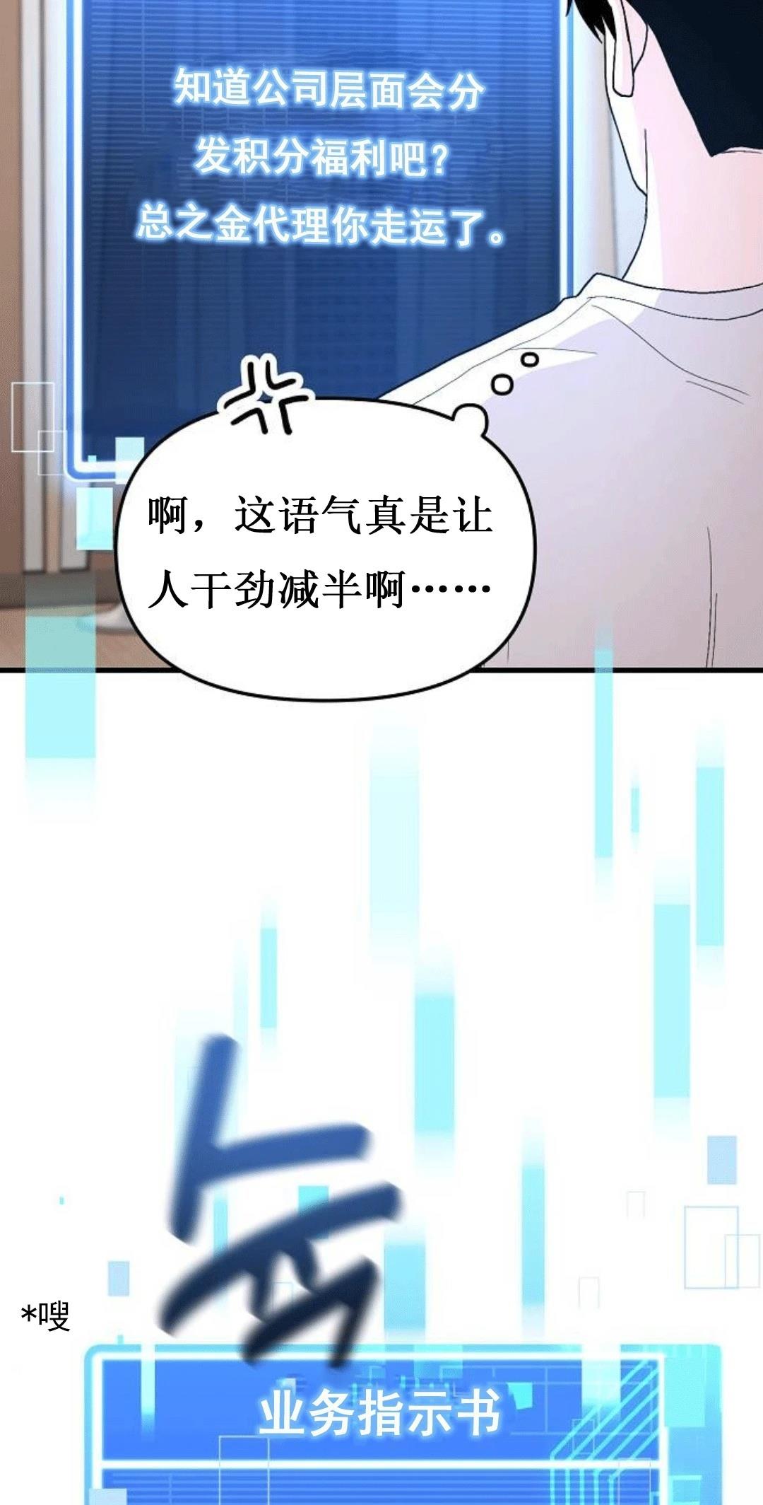 第2话66