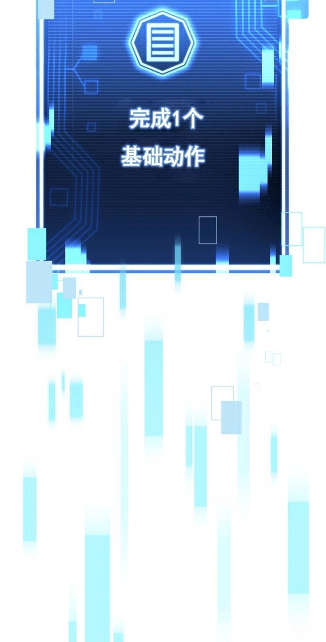 第2话67